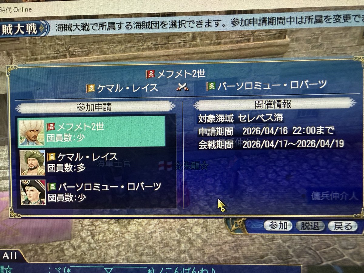 ☆青龍☆ tweet media