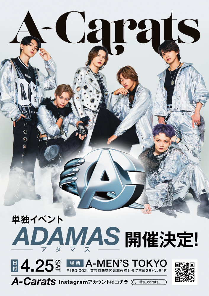 A_carats_'s tweet photo. A-Carats単独イベント『ADAMAS』

🗓2026/4/25（土）

【1部】
17:00 OPEN / 17:30 SHOW / 19:00 CLOSE
【2部】
20:00 OPEN / 20:20 SHOW / 22:00 CLOSE

📍A-MEN’S TOKYO

💰各部 ¥5,500／1名

🎫予約
4/11（土）19:00〜
A-MEN'S TOKYO公式予約LINEにて受付開始！ https://t.co/8btK4x30Y6