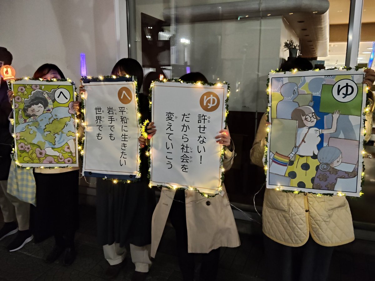 剛GO 🐾れいわ新選組🐾サポーターズ岩手 📌消費税廃止📈 tweet media