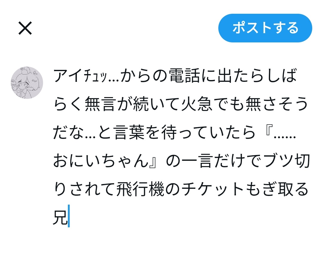 角砂糖バリバリ tweet media