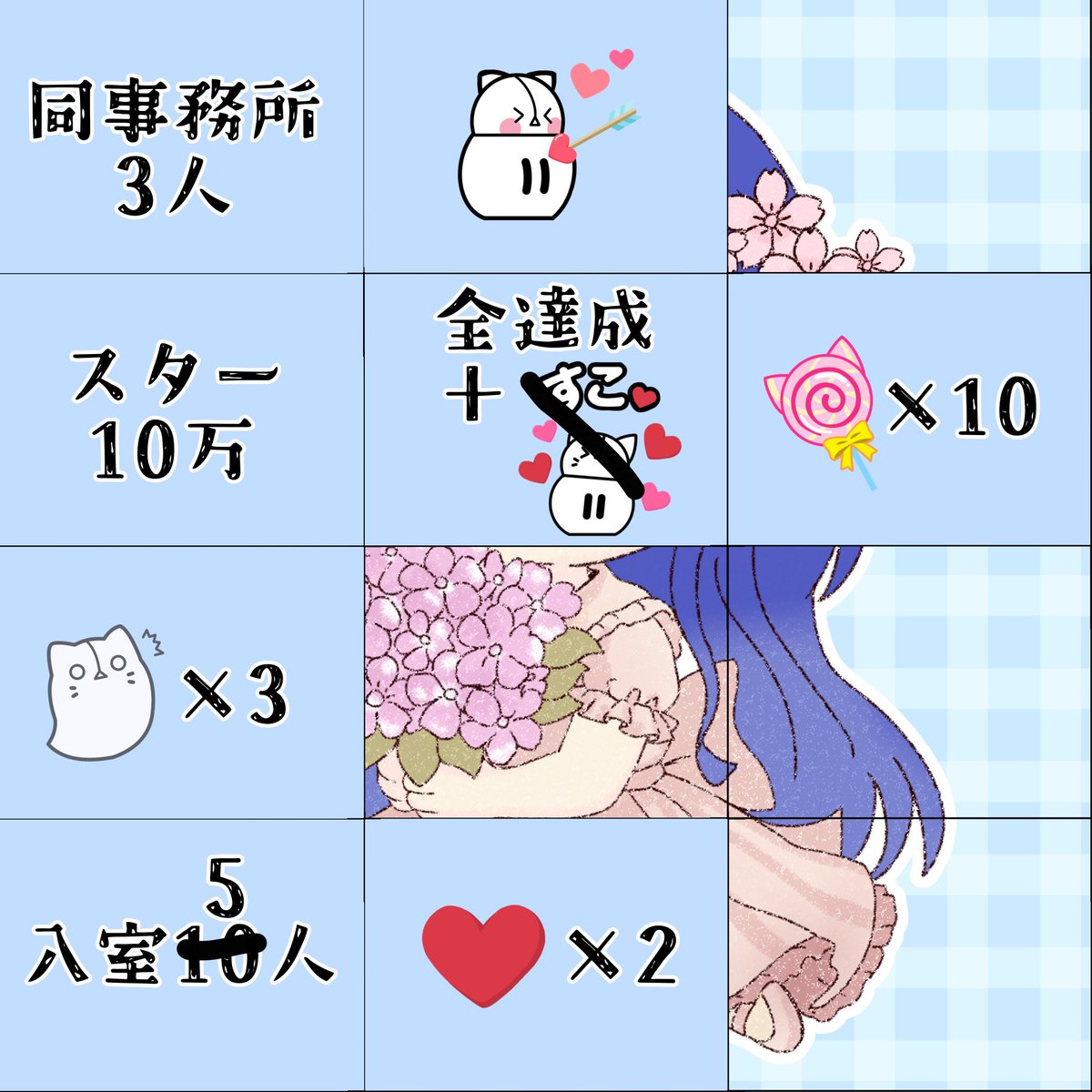 天乃いろは tweet media