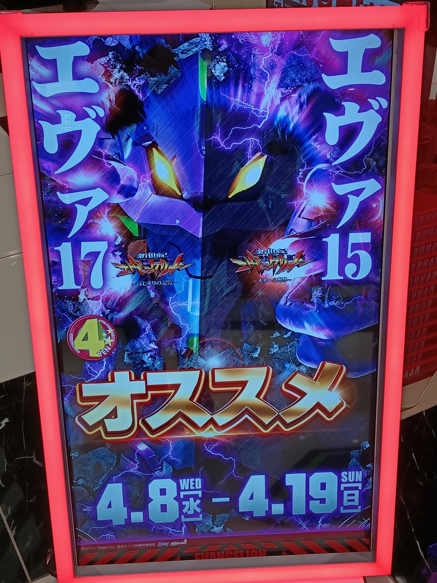 ジャイロ@ジャイロ技研 tweet media