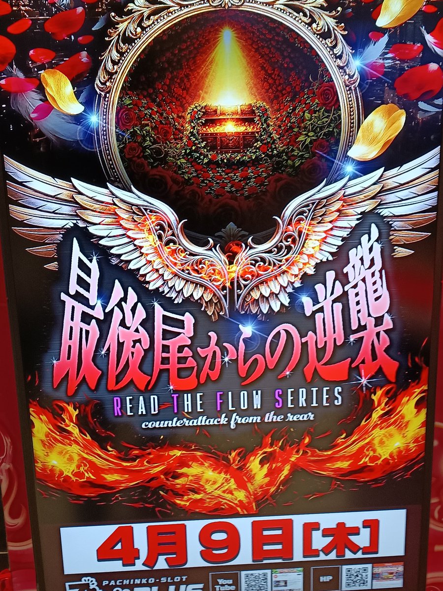 ジャイロ@ジャイロ技研 tweet media