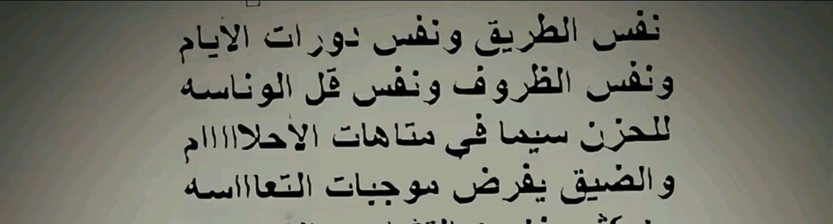 دح ــيــم tweet media