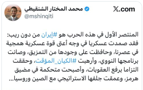 د. محمد بن عبدالله العزام tweet media