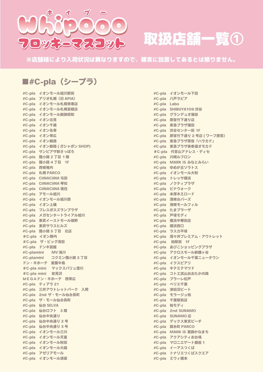 Whipooo🐩🧁 tweet media