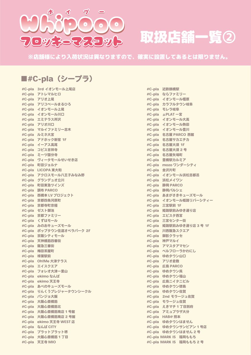 Whipooo🐩🧁 tweet media