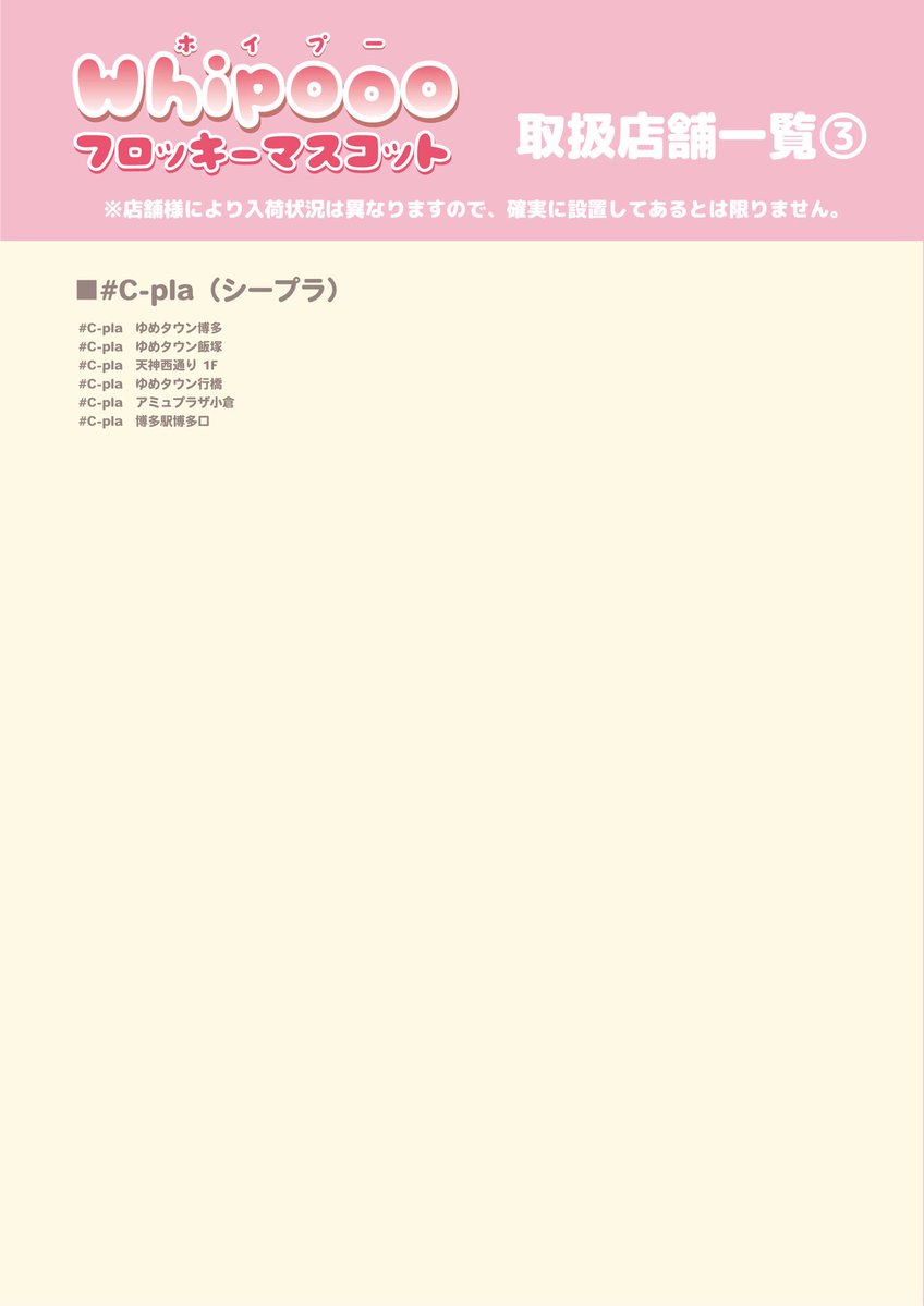 Whipooo🐩🧁 tweet media