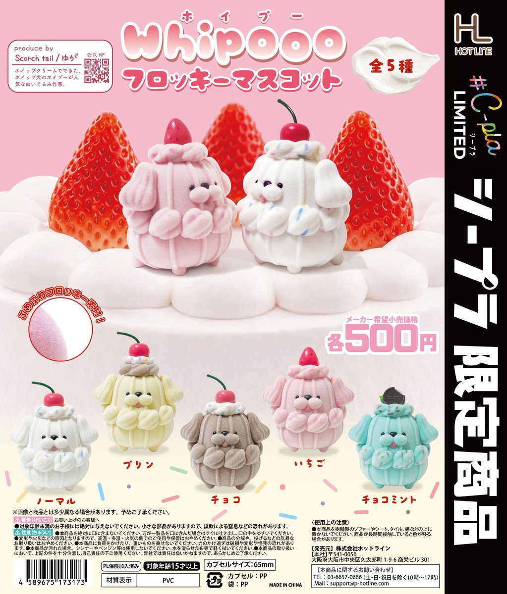 Whipooo🐩🧁 tweet media