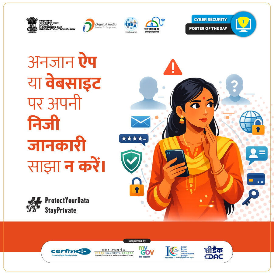 InfoSecAwa's tweet image. #Poster
Your personal information is valuable; don’t hand it over to unknown platforms.
Stay alert and share wisely.

#CyberSecurity #StaySafeOnline #DataPrivacy #ProtectYourData #OnlineSafety #CyberAwareness #PrivacyMatters #SecureBrowsing