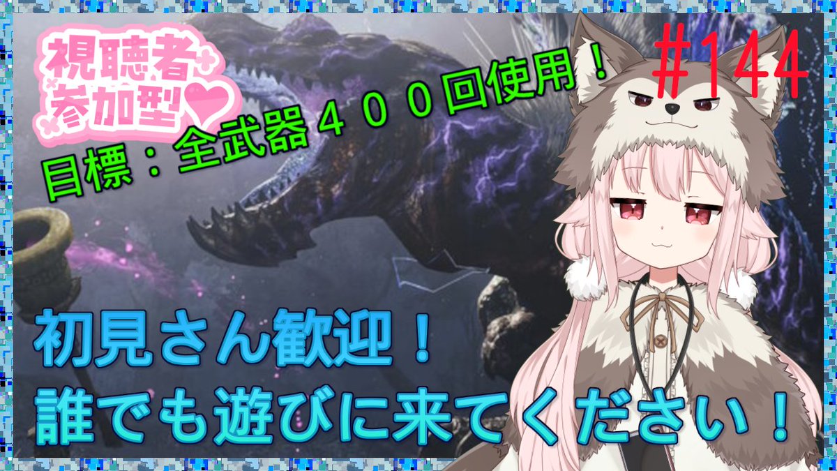 真神散葉 tweet media