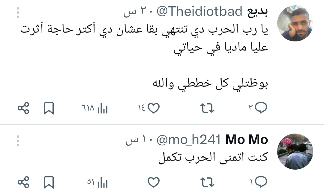 عرَّام tweet media