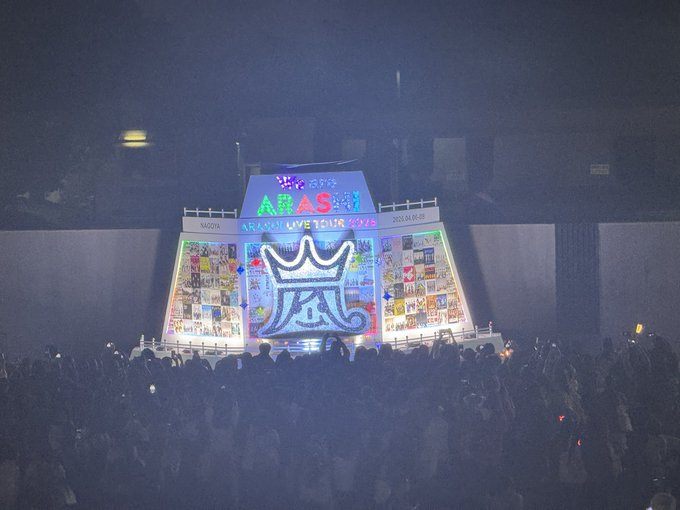 We are ARASHI | ARASHI LIVE TOUR 2026 tweet media