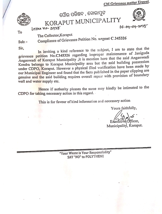 koraputdm's tweet photo. @aim_of_help @CMO_Odisha @PRDeptOdisha @WCDOdisha The Grievance has been Disposed. https://t.co/zfB2xsuOEh