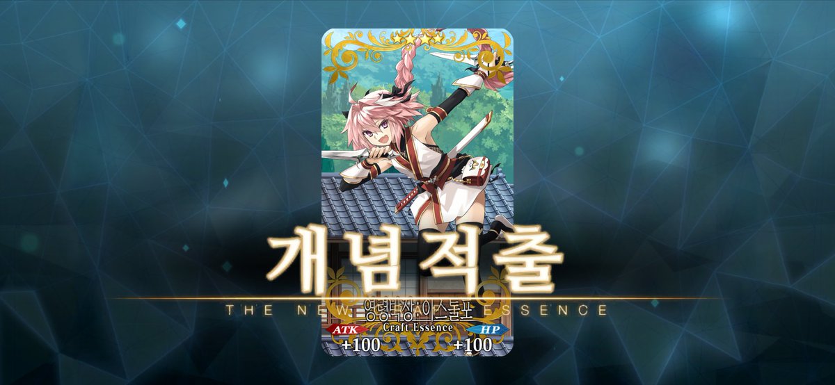 hait_fgo's tweet photo. 아니 나 베디도 캡처했는데 왜 갤러리에 없지?ㅅㅂ
베디랑 아스톨포 데려왔어요 https://t.co/RxcVbFyqfu