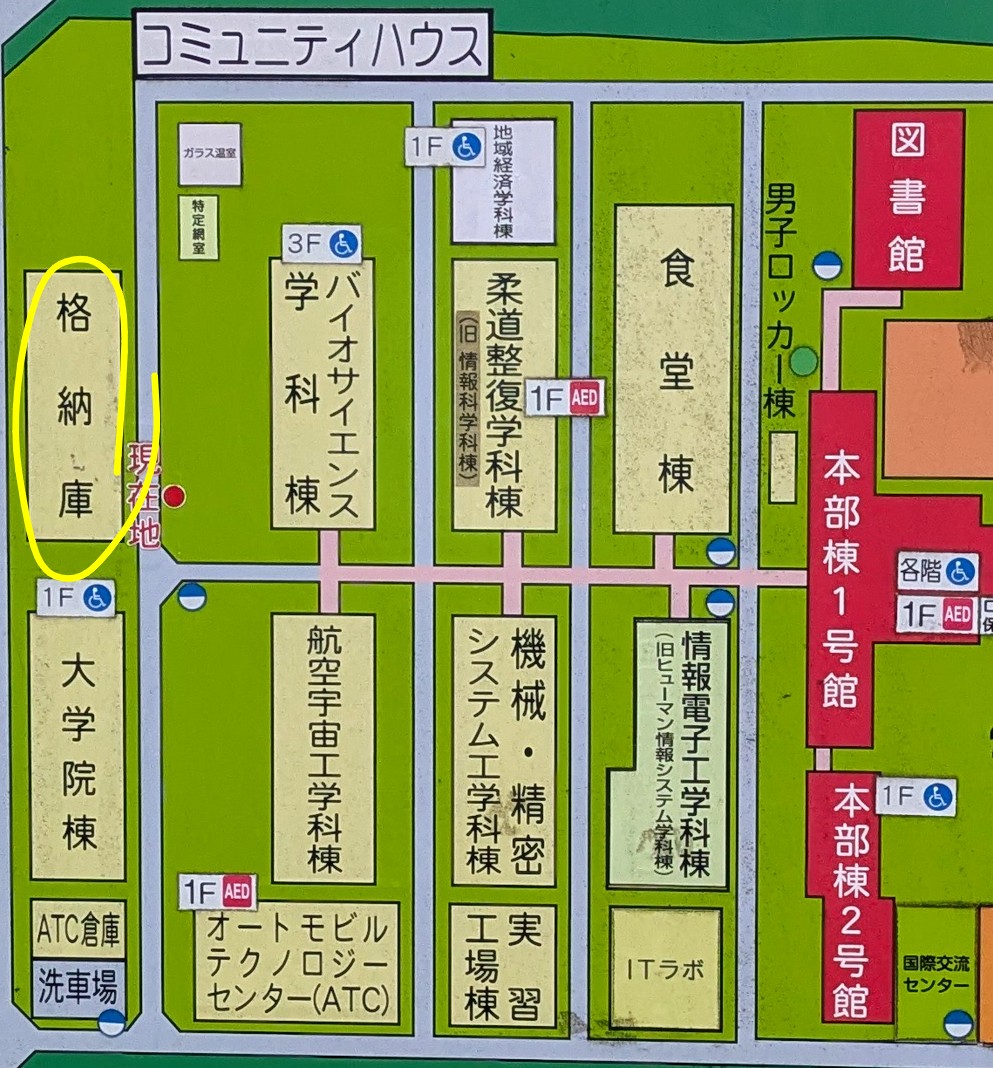 帝京大学 Sky Project tweet media