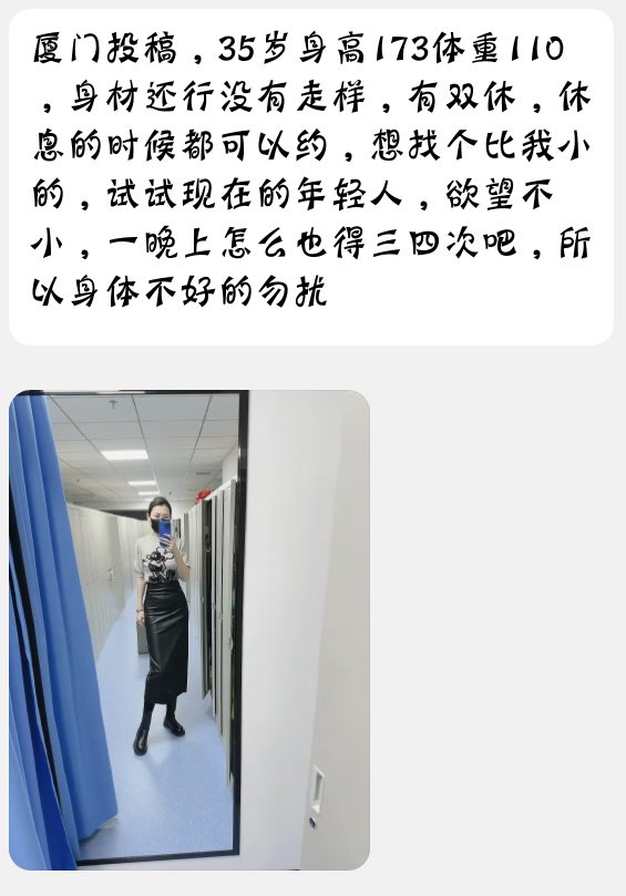 王干娘牵线（福建省投稿） tweet media