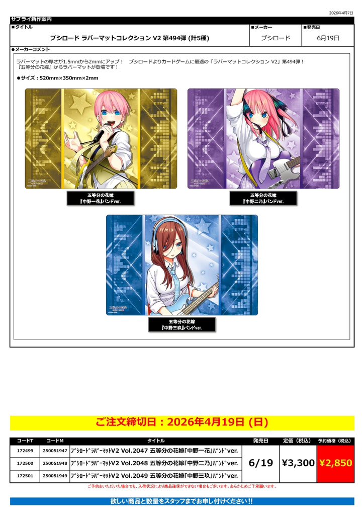 オレタン福岡天神店 tweet media