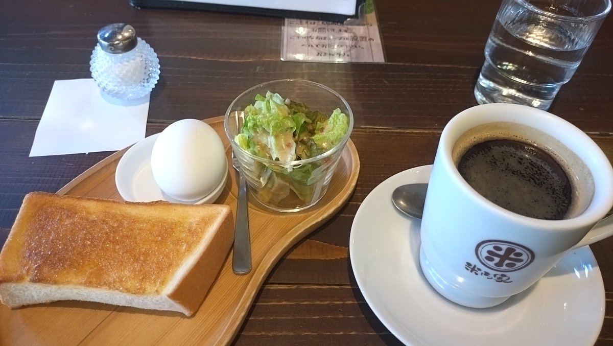 genta6489's tweet photo. 今日は愛知県岩倉市で朝食。パン屋さんがやっているカフェでモーニングセットをいただきました。
あんまりトーストが美味しかったのでおかわりもしました(笑) https://t.co/9bJketQdVz