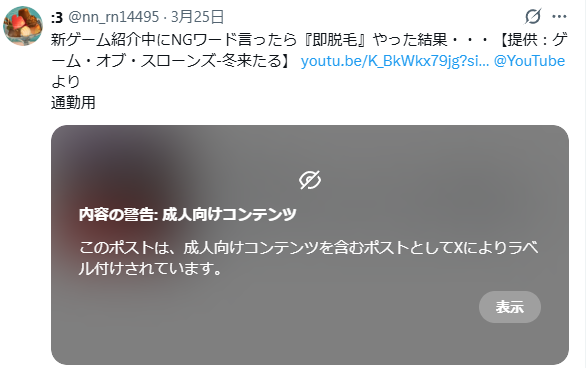 :3 tweet media