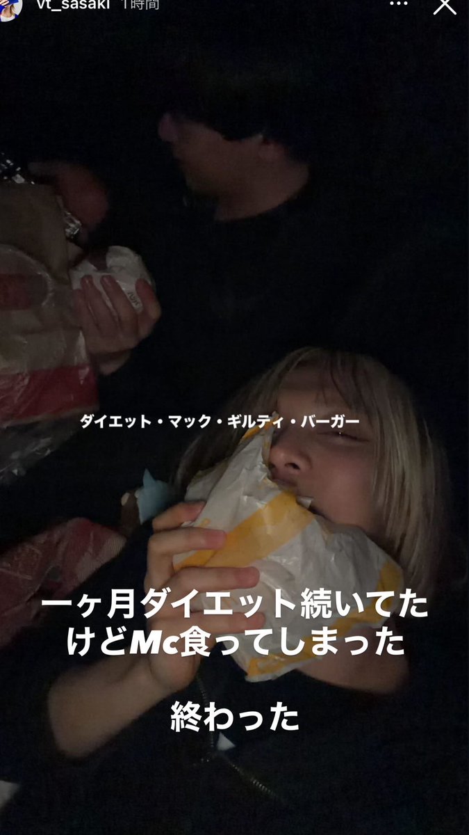drumlick's tweet photo. ダイエット始めたのですが 昨日マック食ってしまってマジで終わった 誘惑に耐えろ https://t.co/94ewYUSMEY