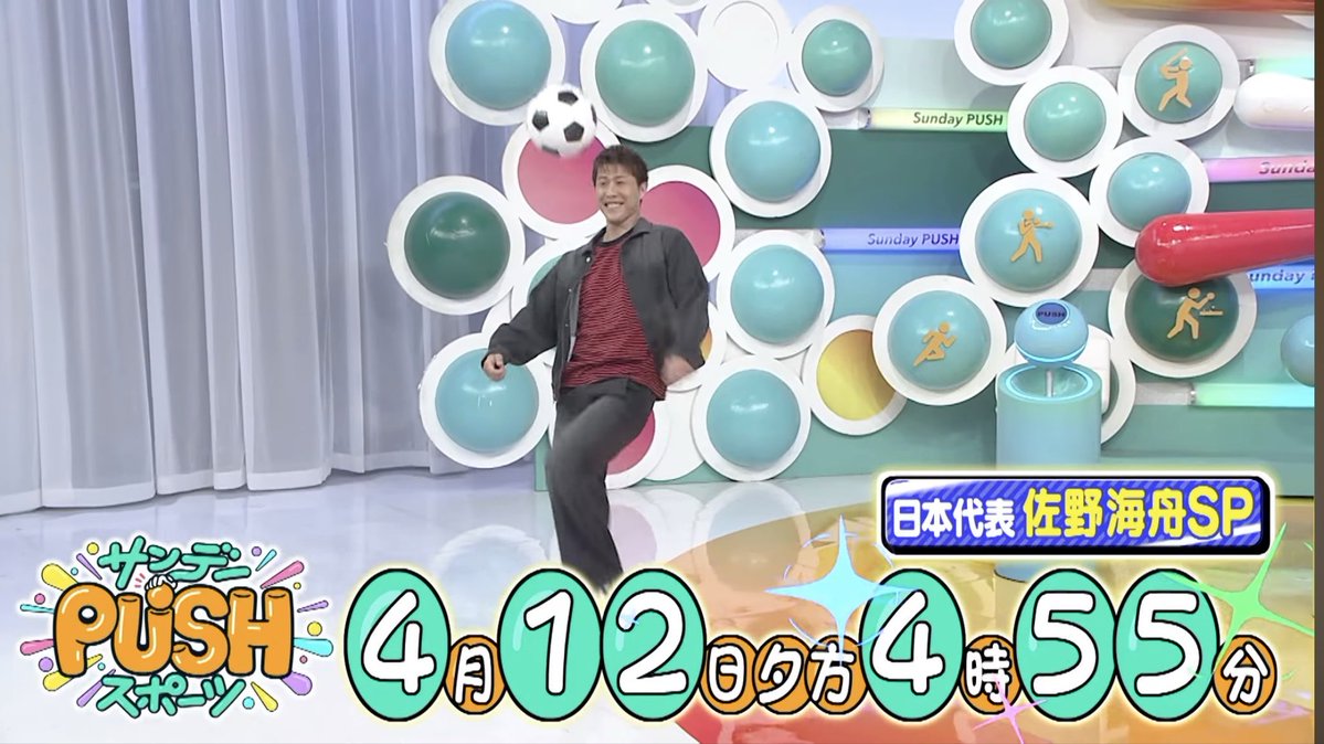 𝘼𝙣𝙩𝙡𝙚𝙧𝙨 𝙐𝙥𝙙𝙖𝙩𝙚 tweet media