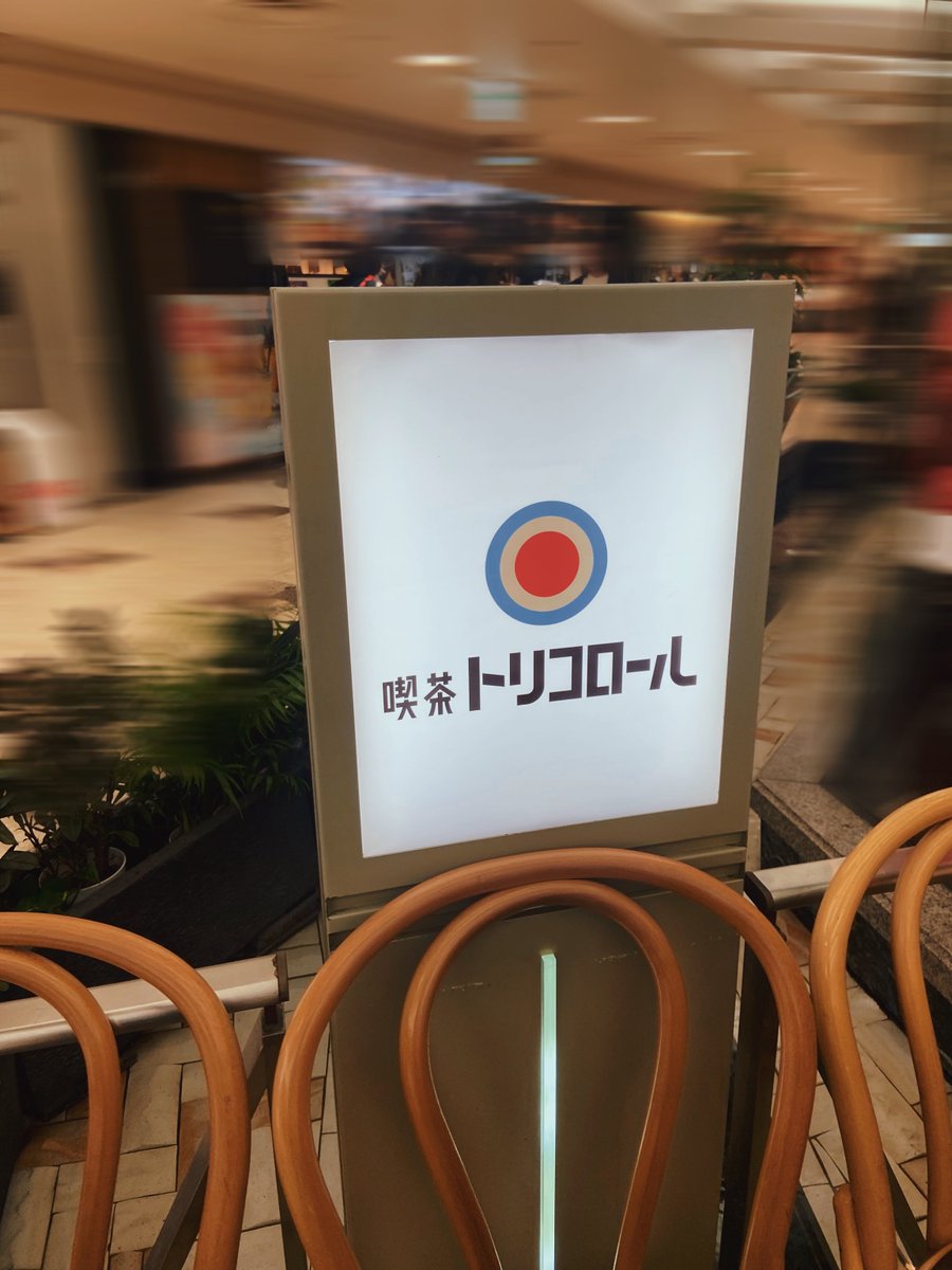 𝑹𝒊𝒐✴︎ tweet media