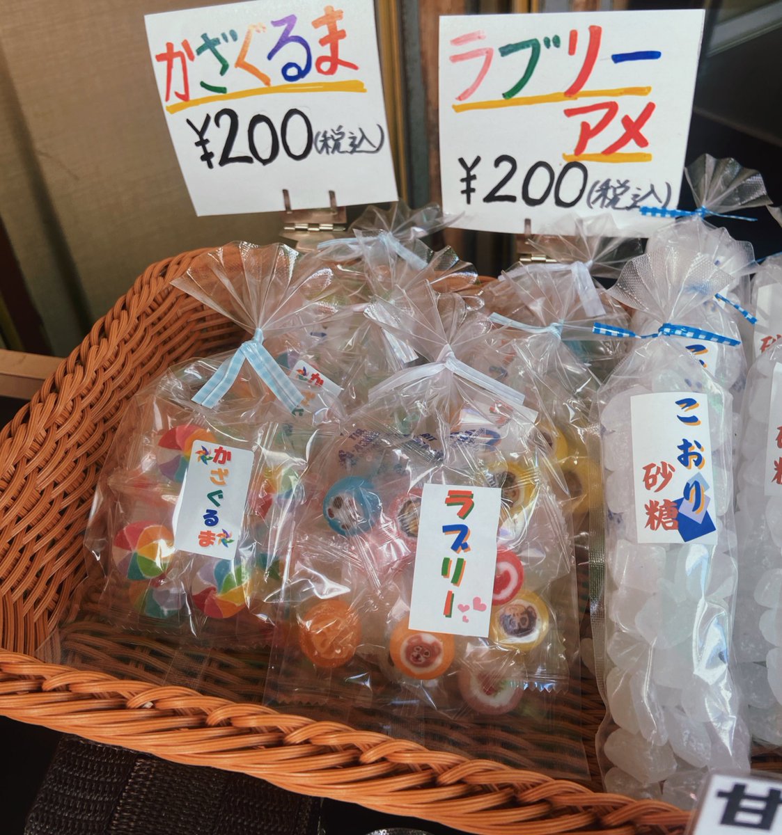 𝑹𝒊𝒐✴︎ tweet media