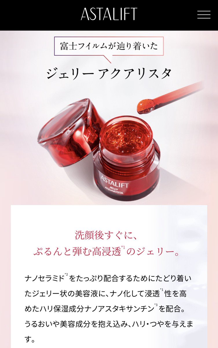 らむね tweet media