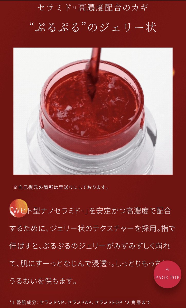 らむね tweet media