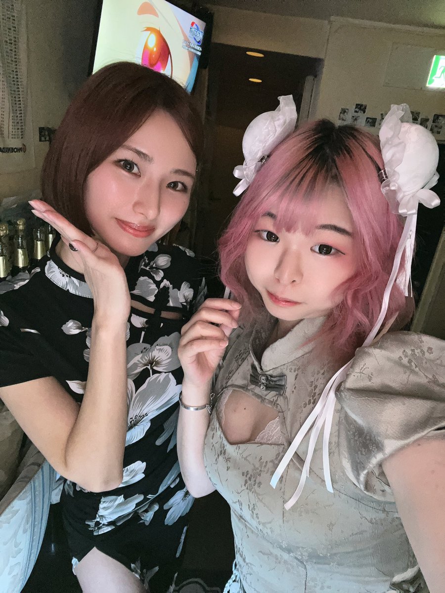 二階堂あや tweet media