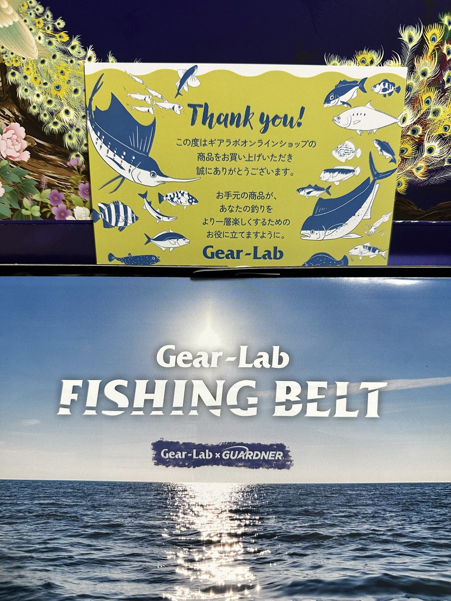 iso_delica5000's tweet photo. 腰悪おじさんは新たな武器を手に入れた!
#GearLab
#FISHINGBELT
#GUARDNER https://t.co/t2sWOgvrP9