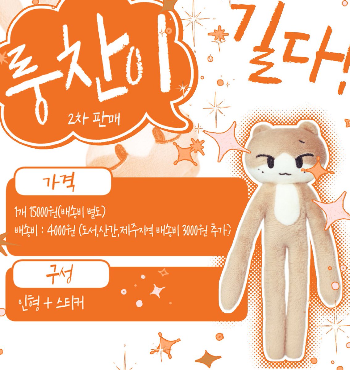 룽찬이 tweet media