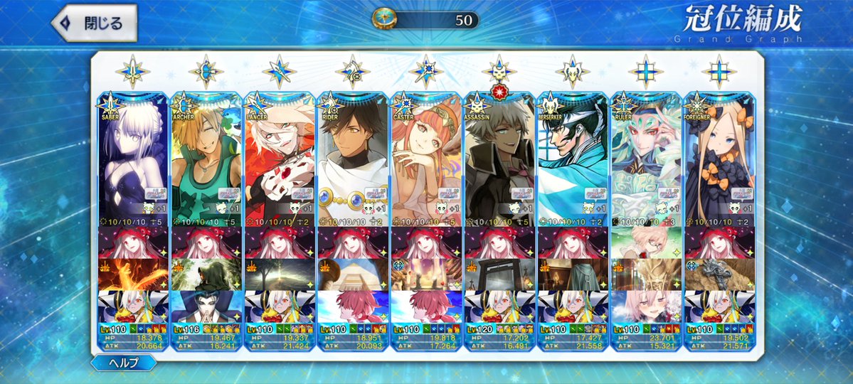 ペリル👁‍🗨 tweet media