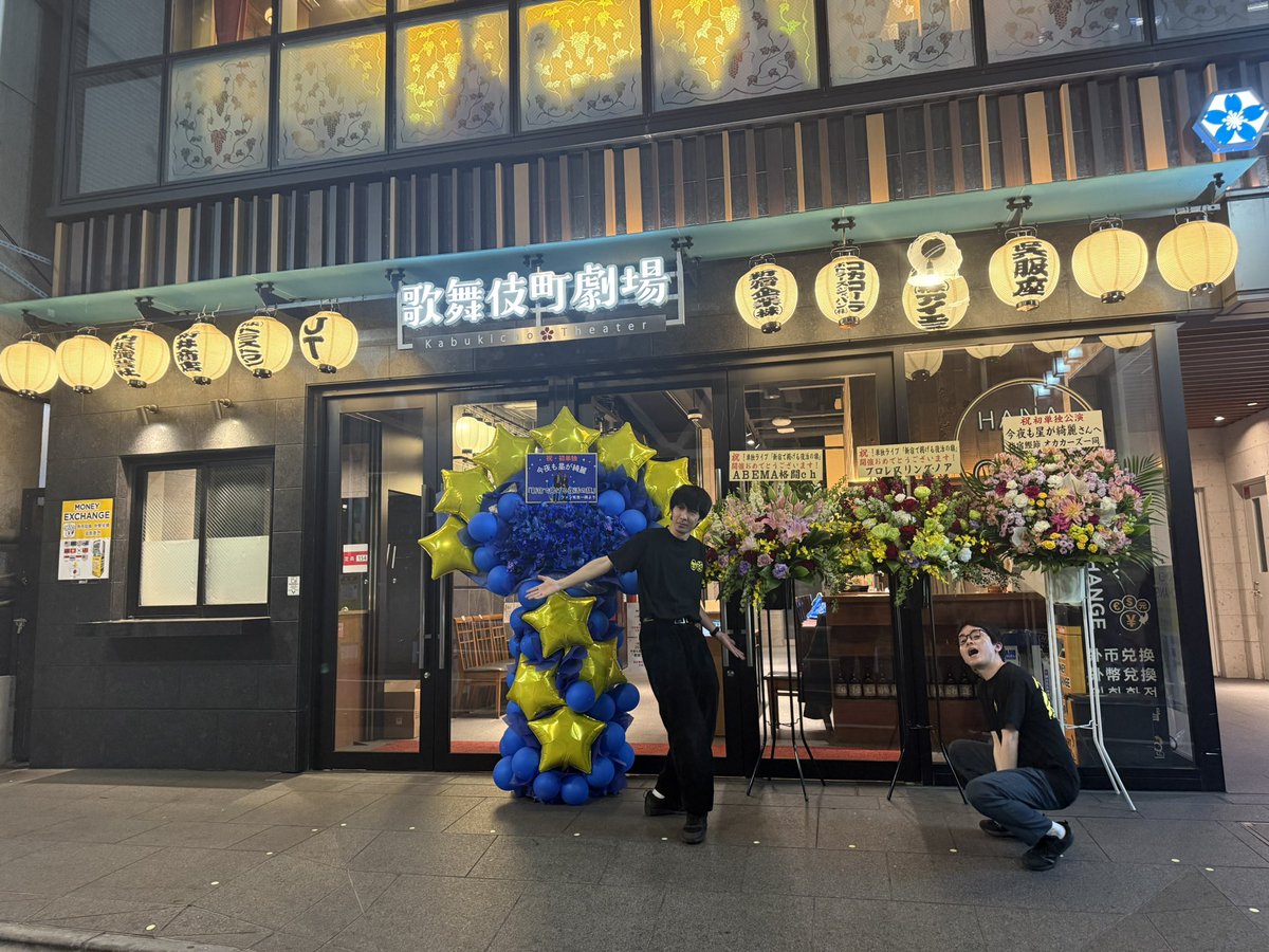 プロダクション人力舎ライブ tweet media