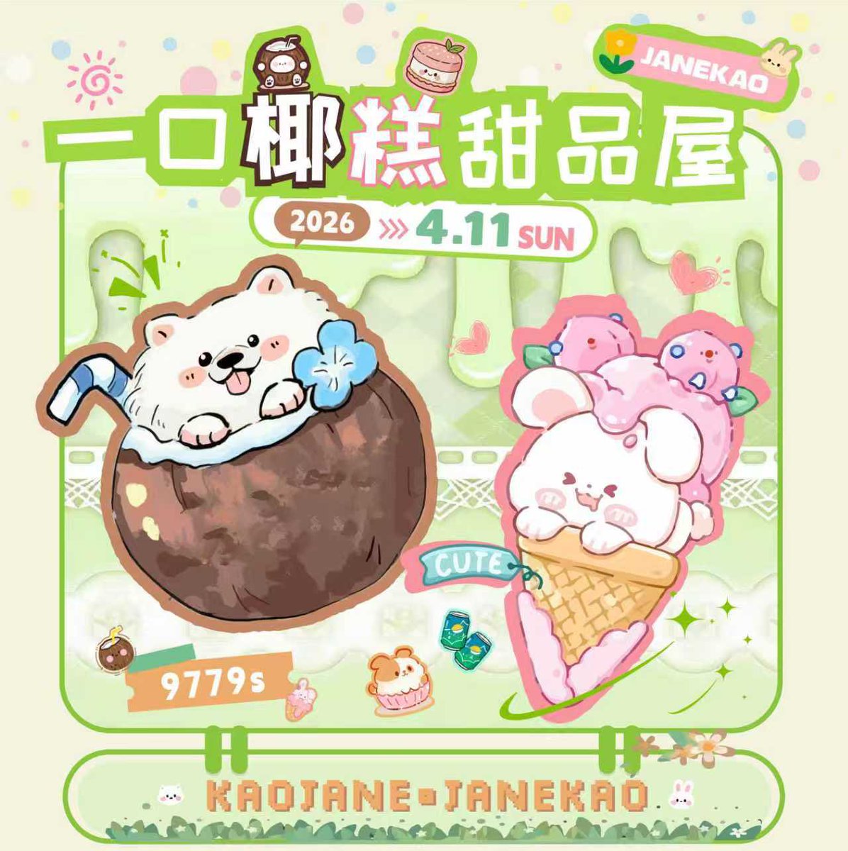 [9779s | Spring Surprise Box 
— Ready to Unwrap]

We’ve packed our love into these little boxes,
sending them out to gently knock on your door—randomly, but sincerely.

You never know which surprise you’ll get,
but you do know this:
every time you open one,
there’s a small piece