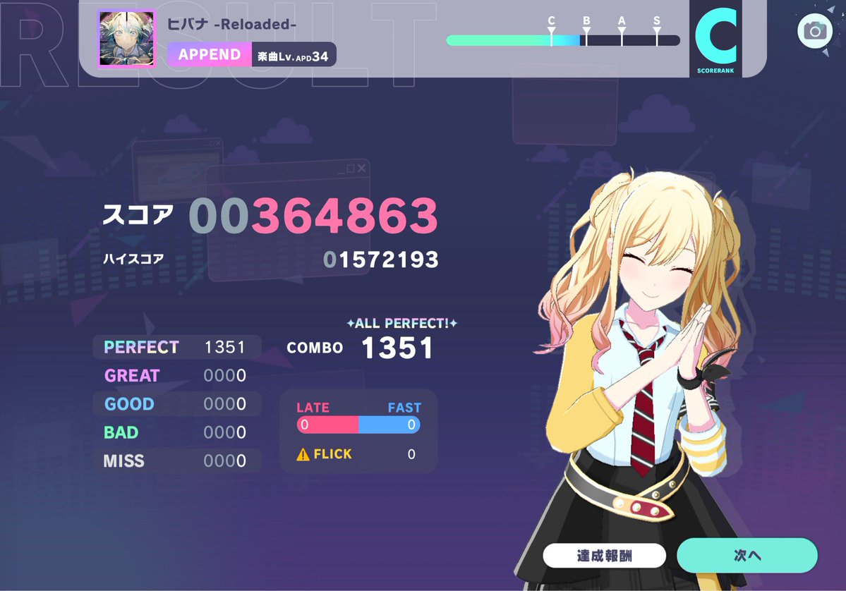 あかみ tweet media