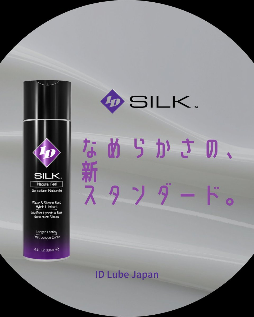 アイディルーブジャパン tweet media