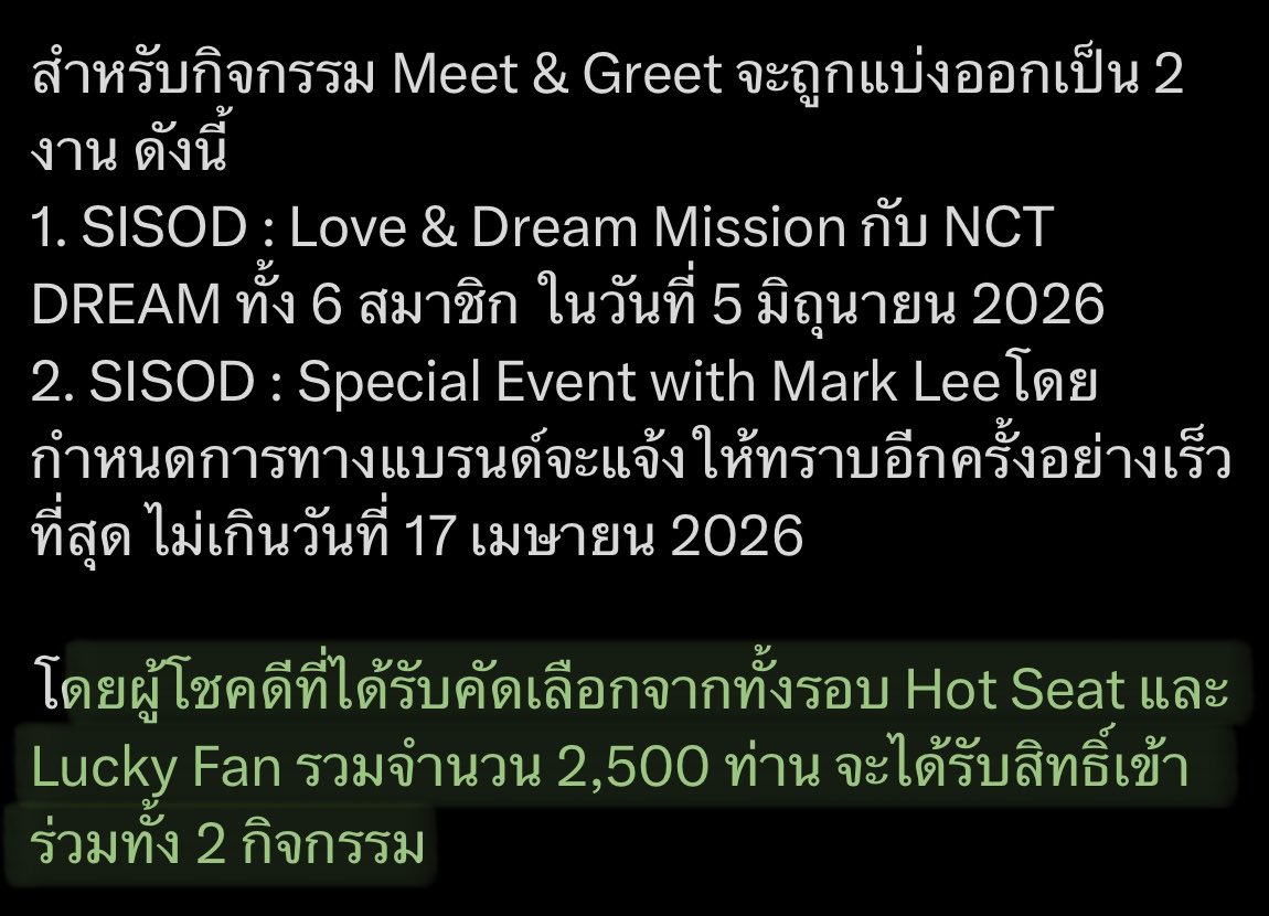 beembaebae ♡ tweet media