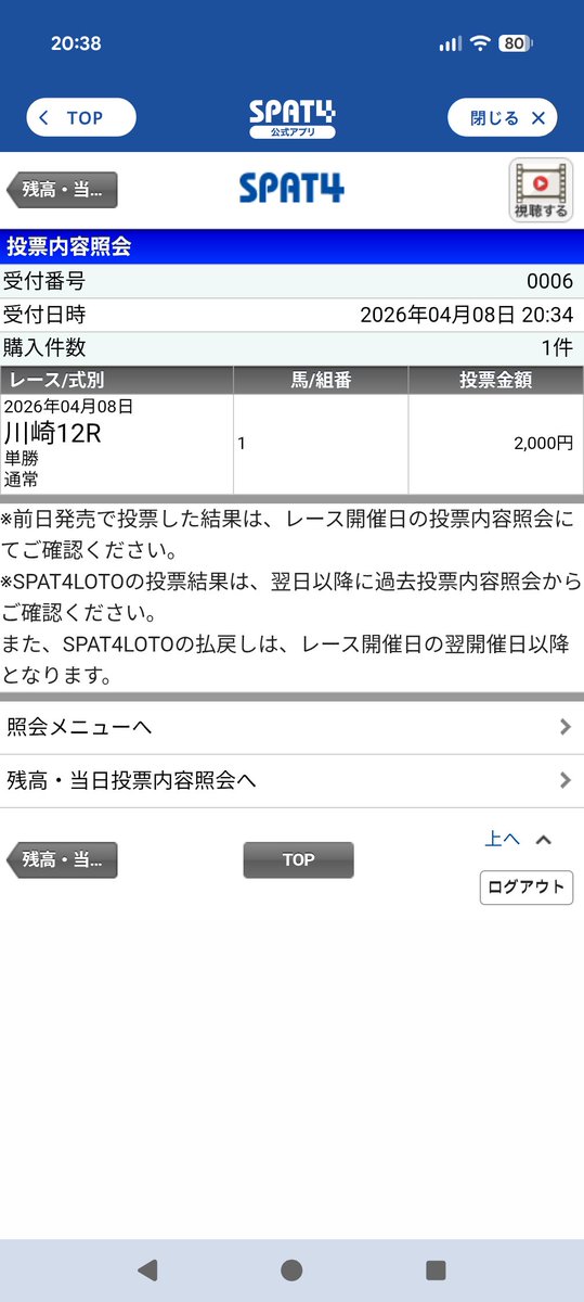 マツタケ tweet media