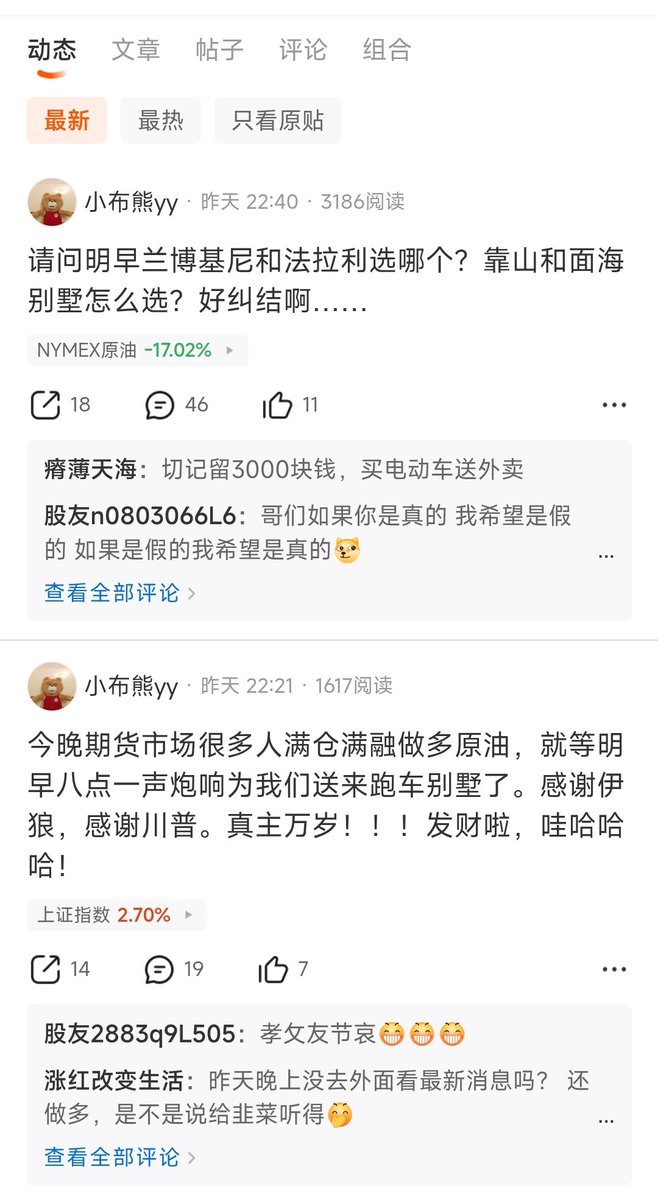 uieriok8's tweet photo. @z0072024 虽然老哥今天没说话，但估计是口嗨的。 https://t.co/qml9lQMrze