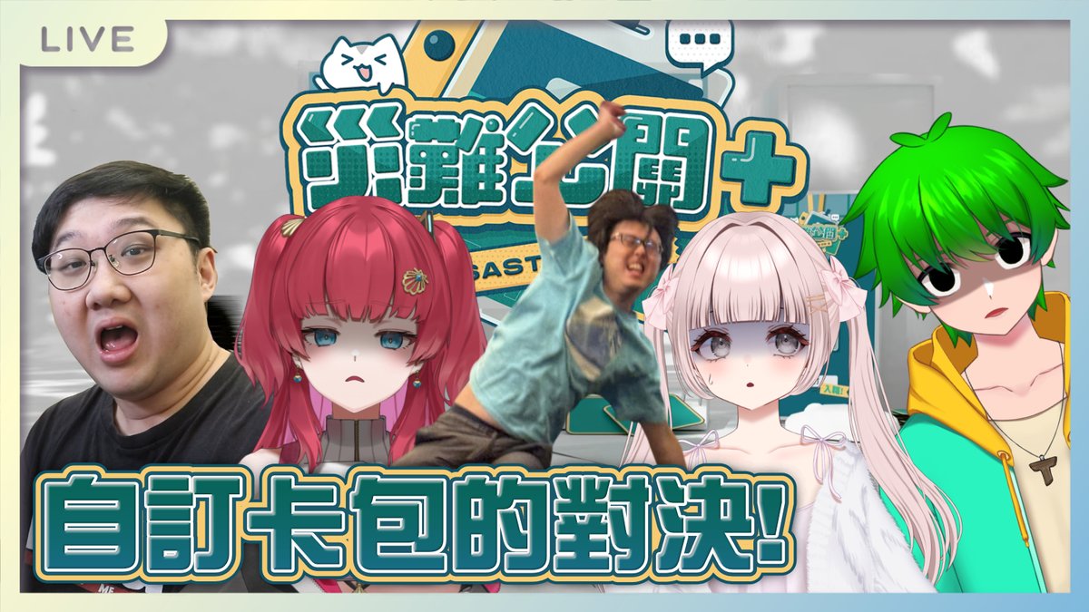 火野貝🔥【Limnos所屬】 tweet media