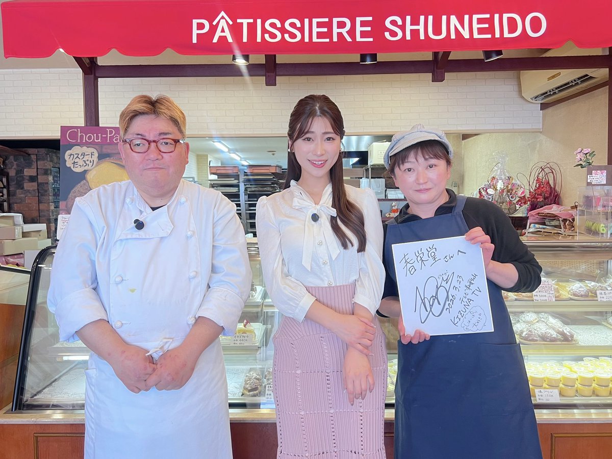 内川樺月 tweet media