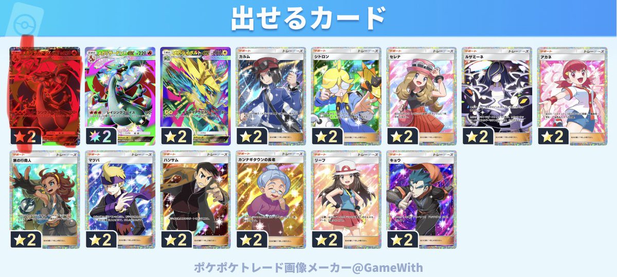 かえで tweet media