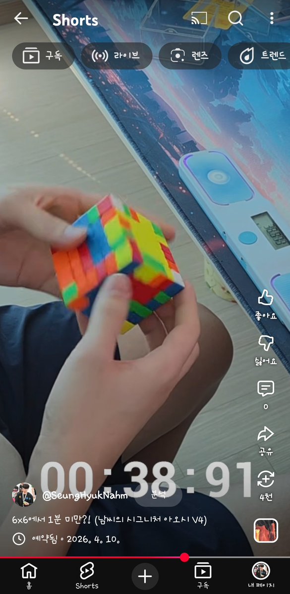 本物のすんひょ tweet media