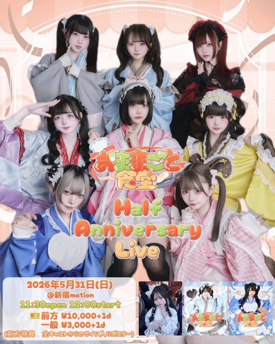 ほされいぬちゃん tweet media