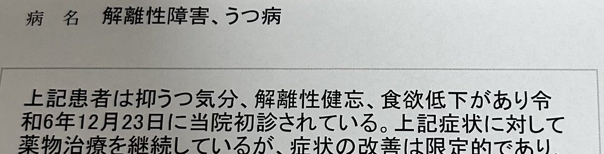 ꒰•༝•⑅꒱ദ⸒⸒ tweet media