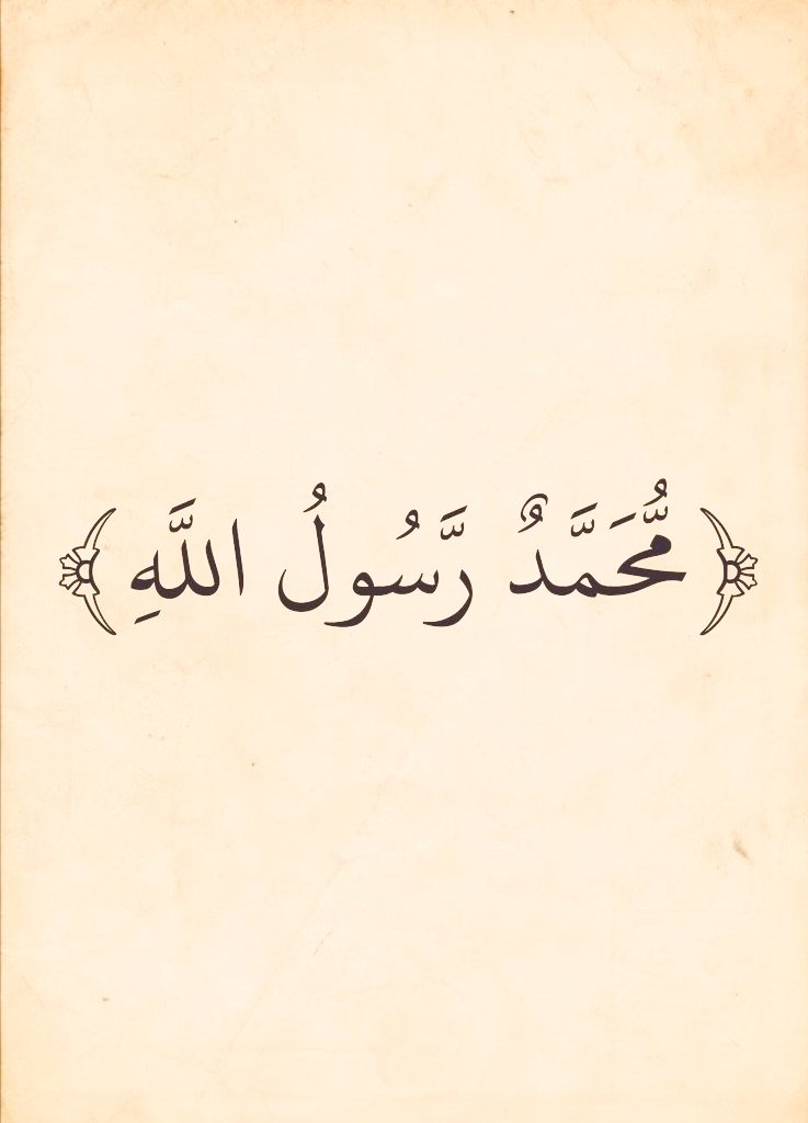 آيات القرآن tweet media