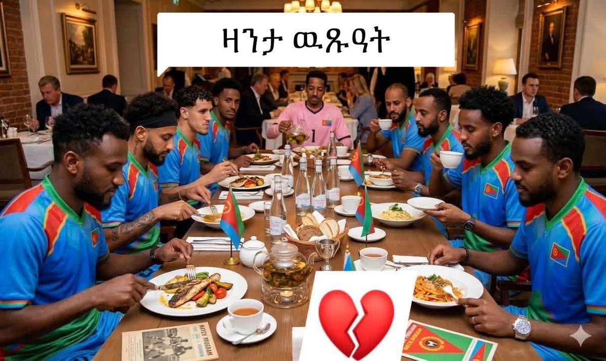 TeameKuflom's tweet image. #L’Erythrée # Le Terrain de la Vie : 
-&amp;gt; L’heure du déjeuner avait sonné, et comme d'habitude, nous nous sommes dirigés vers le réfectoire. Les cinq joueurs qui vivaient à l’étranger commandaient ce qui leur faisait envie, payant de leur propre poche. Pour eux, manger était un