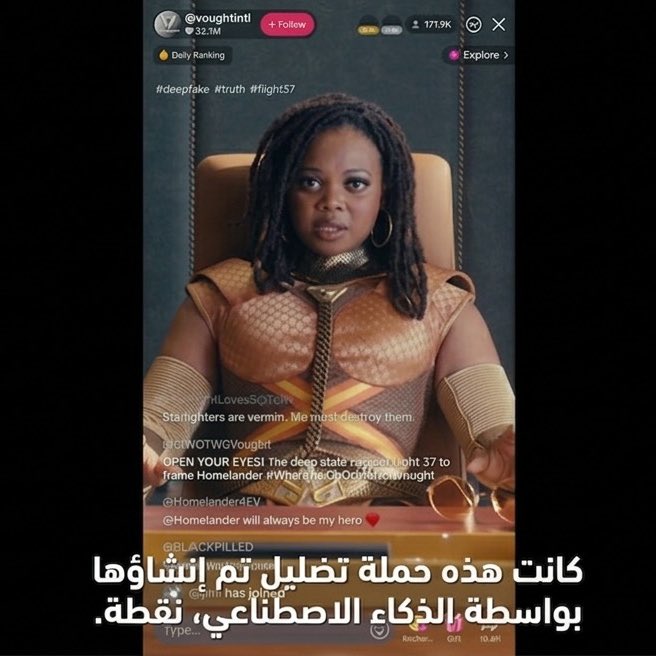 سكارف tweet media